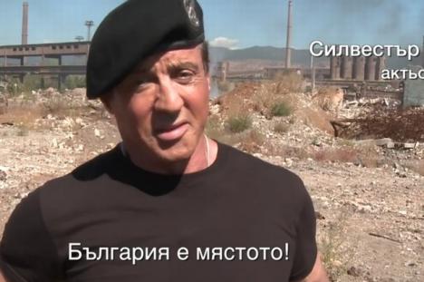 Sylvester Stallone, Antonio Banderas şi Jason Statham fac reclamă Bulgariei (VIDEO)