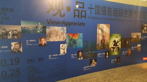 România lui Ovi D. Pop, expusă la Beijing: Lucrările artistului orădean, la cel mai mare festival de fotografie din China (FOTO)