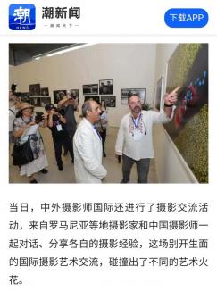 Artistul orădean Ovi D. Pop, premiat la un carnaval de fotografie din China (FOTO)