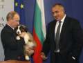 Câinele primit de Putin de la premierul bulgar ar trebui să se cheme... Gazprom