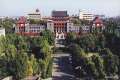 Universități din România, criticate de Senatul SUA pentru că au legături cu China. Universitatea din Oradea a colaborat și ea cu o instituție chineză