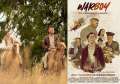 Western de Apuseni: Regizorul bihorean Marian Crișan lansează filmul „Warboy”. Vezi trailerul! (FOTO/VIDEO)