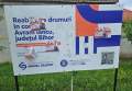 „Artă” stradală: Primarul unei comune din Bihor s-a trezit cu mesaje indecente pe un panou electoral