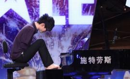 Un pianist fără mâini a câştigat "China's Got Talent" (VIDEO)