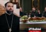 Preotul Ciprian Mega cere Parchetului General să-i preia cazul. Vrea să fie testați cu poligraful episcopul Oradiei și preotul bănuit că e homosexual